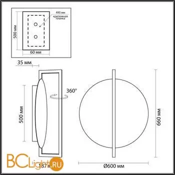 Настенный светильник Odeon Light LUNAR new 7015/20WL - Фото 1
