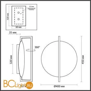 Настенный светильник Odeon Light LUNAR new 7015/15WL - Фото 1