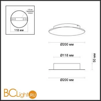 Настенный светильник Odeon Light Lunario 3562/9WLY - Фото 1