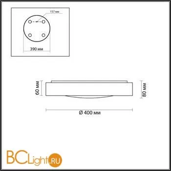 Потолочный светильник Odeon Light Lunor 4948/45CL - Фото 1