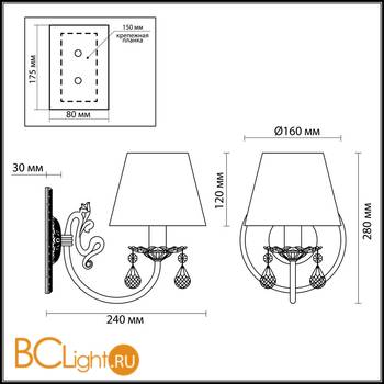 Бра Odeon Light Magali 3229/1W - Схема