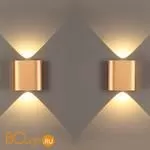 Настенный светильник Odeon Light Magnum 4212/2WL - Фото 1