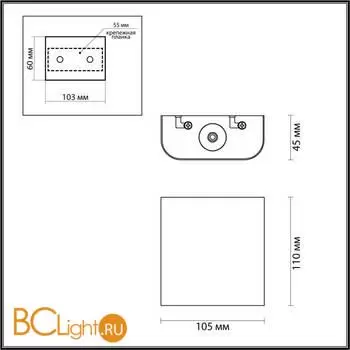 Настенный светильник Odeon Light MAGNUM 7106/2WL - Фото 0