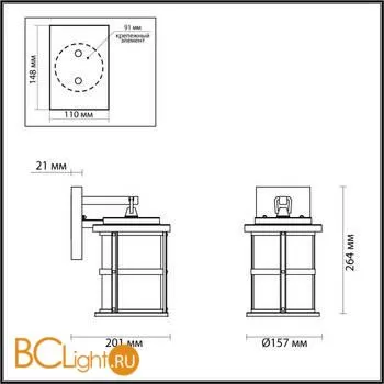 Уличный настенный светильник Odeon Light Magus 4964/1W - Фото 2