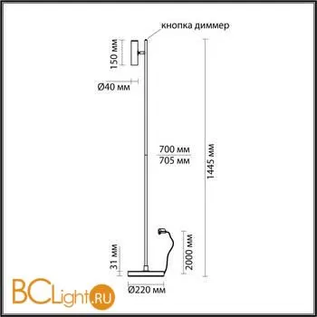 Торшер Odeon Light Mali 6643/5FL - Фото 0