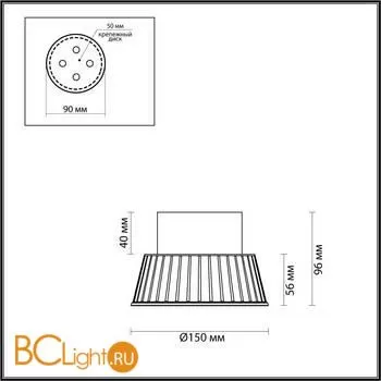 Спот Odeon Light Mali 6644/6CL - Фото 0