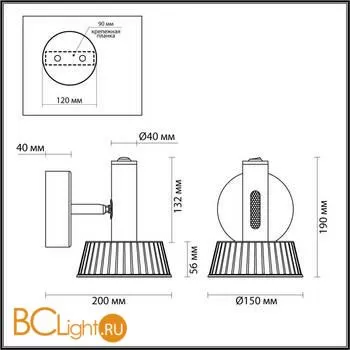 Бра Odeon Light Mali 6643/7WL - Фото 0