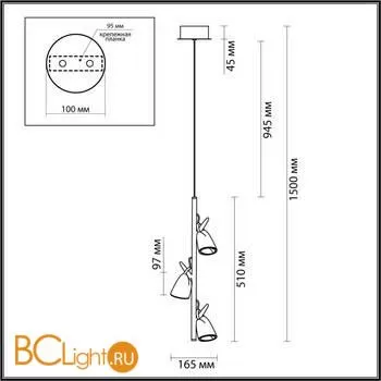 Подвесной светильник Odeon Light Malpa 5002/13L - Фото 0
