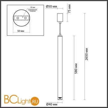Подвесной светильник Odeon Light Mao 4351/5L - Фото 0