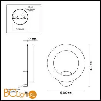 Настенный светильник Odeon Light MARBELLA new 6685/25WL - Фото 0