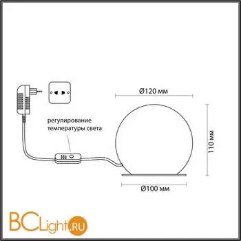 Настольный светильник Odeon Light MARBELLA new 6685/8TL - Фото 0