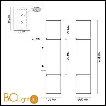 Настенный светильник Odeon Light MARBELLA 6674/12WL - Фото 0