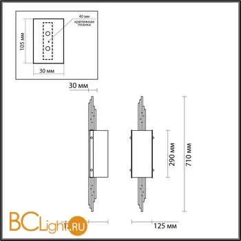 Настенный светильник Odeon Light Margaret 4895/2W - Фото 1