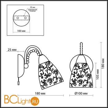Бра Odeon Light Mariot 2541/1W - Схема