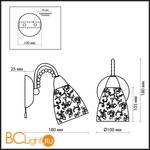 Бра Odeon Light Mariot 2541/1W - Схема