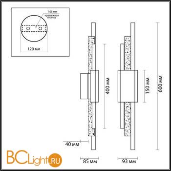 Настенный светильник Odeon Light Marmi 4361/10WL - Схема