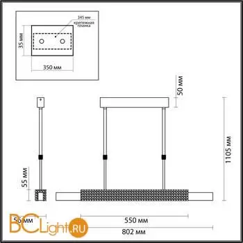 Подвесной светильник Odeon Light Marmi 4361/25L - Фото 1