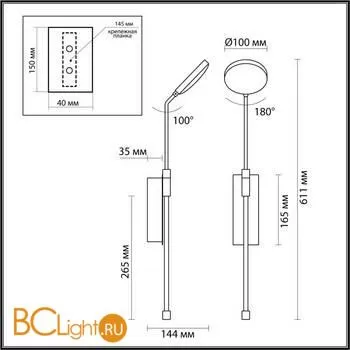 Бра Odeon Light Maro 5011/8WL - Фото 1