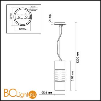 Подвесной светильник Odeon Light Marza 2738/1 - Схема
