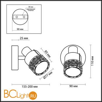 Cпот (точечный светильник) Odeon Light Matiso 2786/1W - Схема
