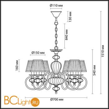 Люстра Odeon Light Medea 4186/6 - Схема