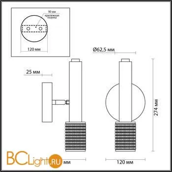 Бра Odeon Light Mehari 4239/1W - Фото 1