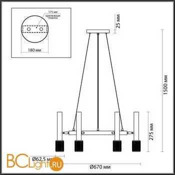 Люстра Odeon Light Mehari 4240/6 - Фото 1