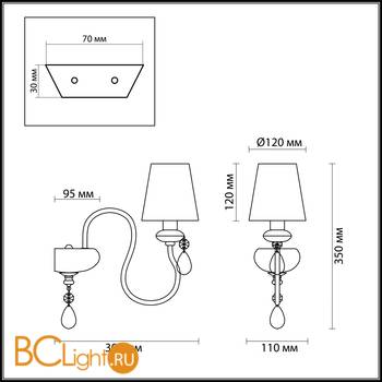 Бра Odeon Light Meki 4723/1W - Схема