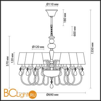 Люстра Odeon Light Meki 4723/8 - Схема