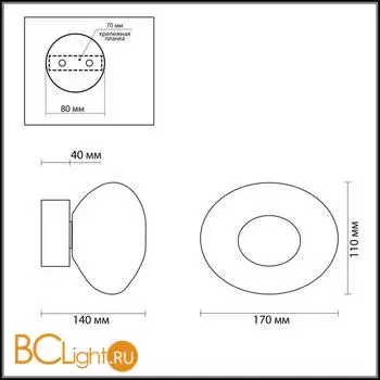 Настенный светильник Odeon Light MELA new 7042/4WL - Фото 0