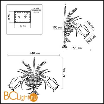 Бра Odeon Light Merida 2652/2W - Схема