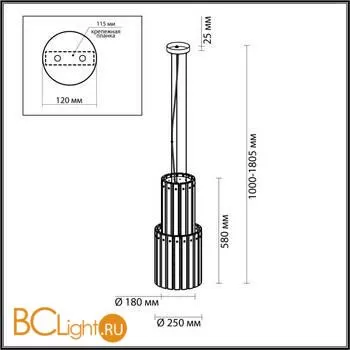 Люстра Odeon Light Merkale 4938/4 - Фото 2