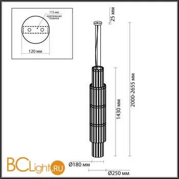 Люстра Odeon Light Merkale 4938/9 - Фото 2