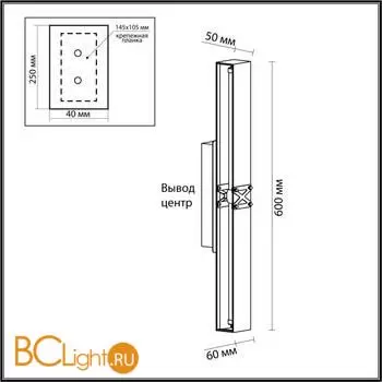 Настенный светильник Odeon Light MESH new 7083/12WL - Фото 0
