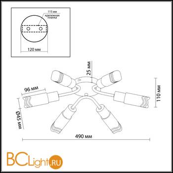 Потолочная люстра Odeon Light Metiko 2790/6C - Схема