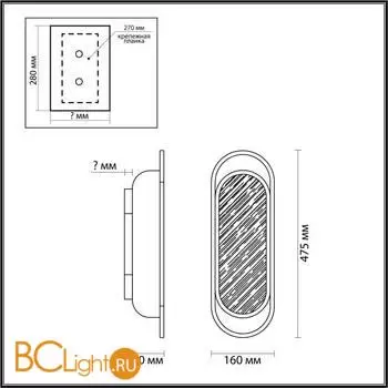 Настенный светильник Odeon Light MILANO new 7066/12WL - Фото 1