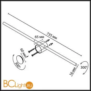 Настенный светильник Odeon Light MILLY 7104/14WL - Фото 0