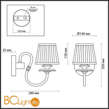 Бра Odeon Light Mirella 4191/1W - Схема