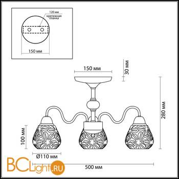 Потолочная люстра Odeon Light Mirta 2659/3C - Схема