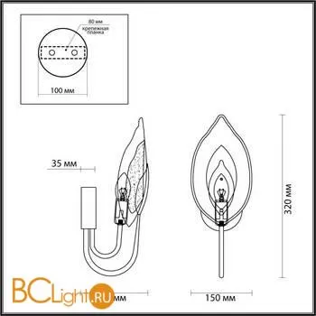 Бра Odeon Light Mokarta 4924/1W - Фото 1