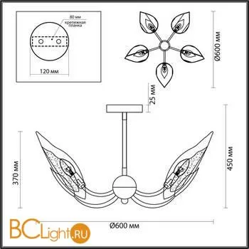 Люстра Odeon Light Mokarta 4924/5 - Фото 1