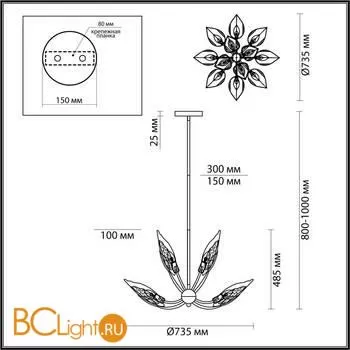 Люстра Odeon Light Mokarta 4924/12 - Фото 1