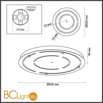 Крепление Odeon Light Molto 4344/60 - Фото 0