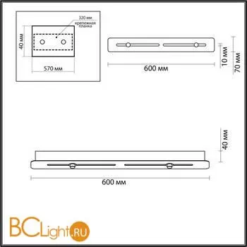 Крепление Odeon Light Molto 4346/60A - Фото 1