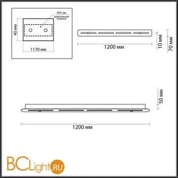 Крепление Odeon Light Molto 4346/120 - Фото 1
