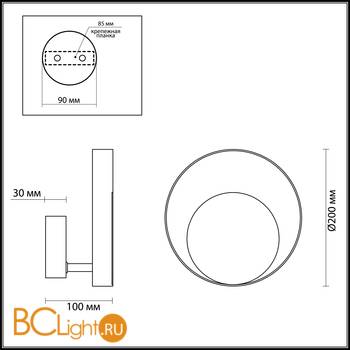 Настенный светильник Odeon Light Mondi 3899/7WB - Схема