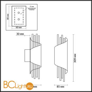 Настенный светильник Odeon Light Monica 3901/5W - Схема