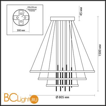 Подвесной светильник Odeon Light Monica 3901/99L - Схема