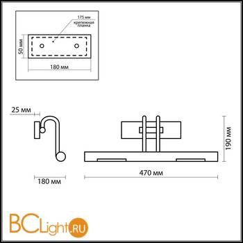 Подсветка для картин Odeon Light Monte 2296/2W - Схема