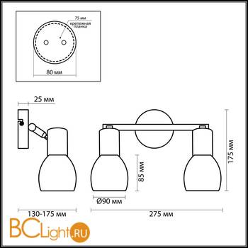 Cпот (точечный светильник) Odeon Light Moss 2176/2W - Схема